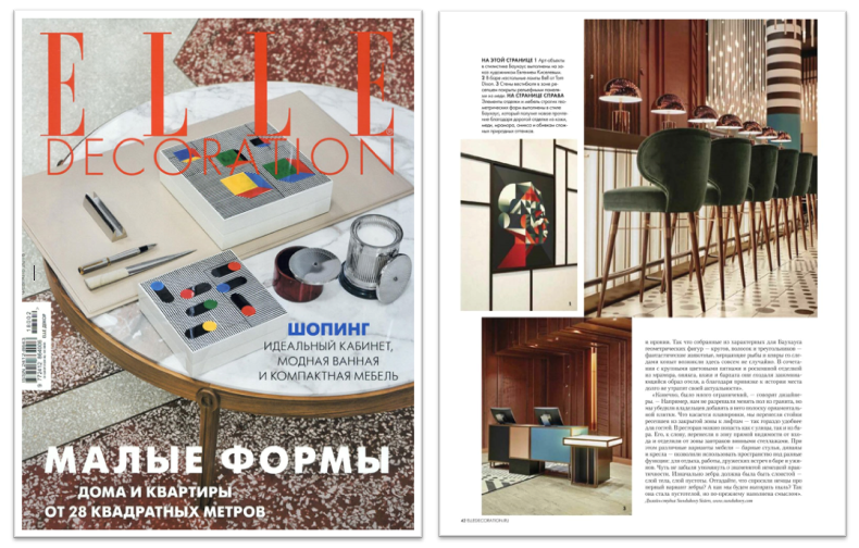 Le Jour Se Lève - Attitude Interior Design Magazine