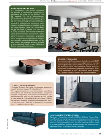 Cover Modern Home 1-2 201911