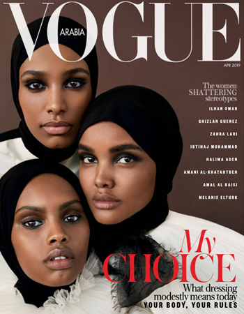 George Stool Vogue Arabia